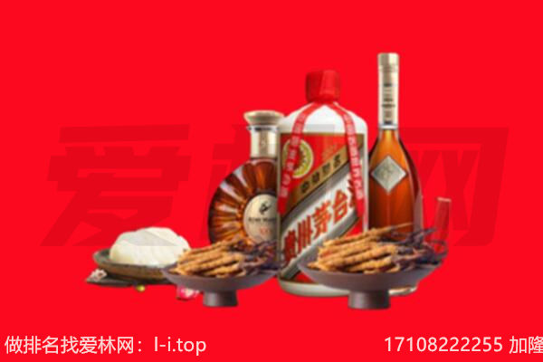 宝鸡市扶风礼品回收.jpg