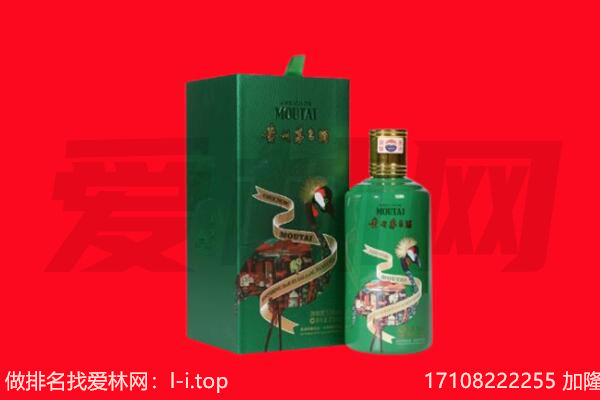 宝鸡市扶风回收出口茅台酒.jpg